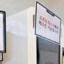 체크인 체크PC 이미지