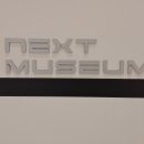 잠실 롯데월드몰 넥스트뮤지엄 : 박기웅개인전 SOLOIST 이미지