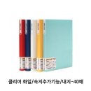 화일