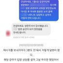 혹시 임보 강아지 입양해보신분?? 이미지