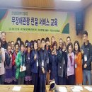힐링우드