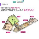 왕암경로당 이미지