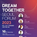 드림투게더 MBN