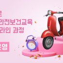 서울퀵서비스사업자협회 이미지