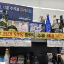 지에스25뉴부평동암점