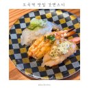 (주)신세계 강남점(법인영업팀) | 도곡역 맛집 갓덴스시 신세계푸드마켓 | 주차, 주말점심 웨이팅