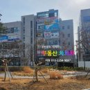 동탄대로4가길 이미지