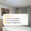 플랫172 | [속초 숙소 추천] 오션뷰와 깔끔함 다 잡은 가성비 호텔 'UH 플랫 더 속초' 내돈내산 후기