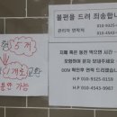 인형뽑기 노리터 이미지