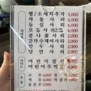 빅쭌부대찌개거창점