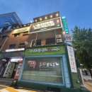 경희동문약국