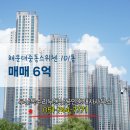 부산독수리부동산공인중개사사무소 이미지