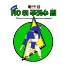 베스트짐 이미지