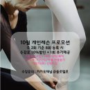 더발레핏 스튜디오 이미지