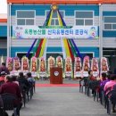 하동군산지유통센터 이미지