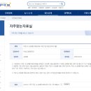 송파평생직업교육학원