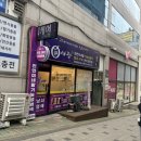 원당대로 | 염색 전문 탈모 두피 관리점 큐사랑 원당대로점