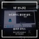 솔로몬모터스 이미지