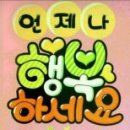 금릉역 Daum카페
