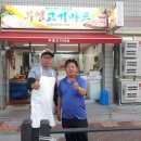 부영마트 이미지