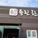 법인한경에프앤비 네이버블로그