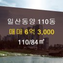 수정공인중개사사무소 이미지