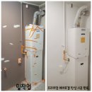 지에스25 대구대명점 | 대구 대명자이그랜드시티 프리미엄 에어로겔 진주색 탄성코트 시공 후기 | 결로와 곰팡이 예방까지
