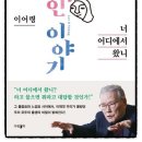 어디에서 왔니 이미지