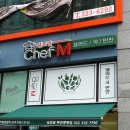 쉐프엠부천중동점 이미지