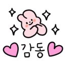 서울수송초등학교 이미지