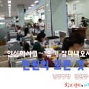 남동구청 민원봉사과 이미지