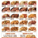 땅땅치킨제주성산점 이미지