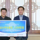 평택 ㈜대원고속 경기중앙신문