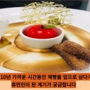 블랑제파티쉐 이미지