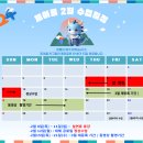 제이풀 2호점 이미지