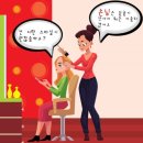 문화미용실 Daum카페