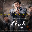 영화노래연습장 이미지