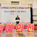 (주)샘타코바이오 코리아 이미지