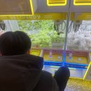 뽀꼬팡 서울대점 이미지