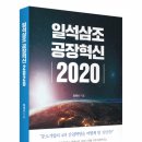 일석 이미지
