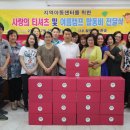 (사)함께하는한숲 이미지