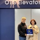 (주)대한엘리베이터 이미지