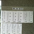 4단지경로당 이미지