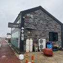 제주도 우정여행 애월 맛집 산방산 노천온천 포틀럭파티 메뉴 추천까지