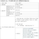 <b>CJ CGV</b> 유상증자 신주 매물 출현 우려 주가 25% 이상 폭락세