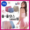 숄더댄스 이미지