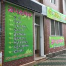 김나은피부샵
