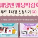 마리레나 바이 블랑