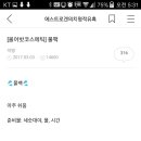 에트 이미지