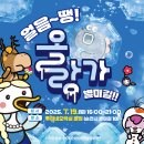 빵빵오락실 이미지